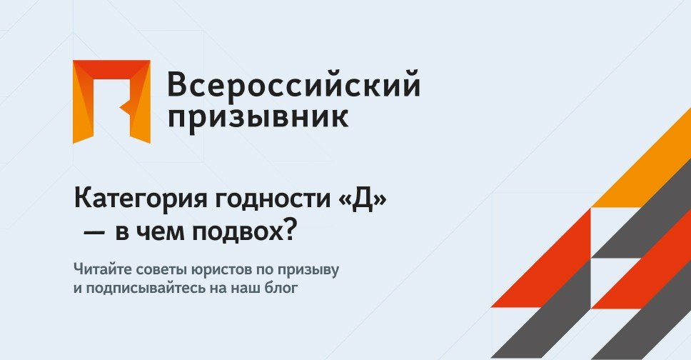 Автошкола обучение вождению водителей на права категория Д (d). Права на автобус в ДОСААФ №4 Спб