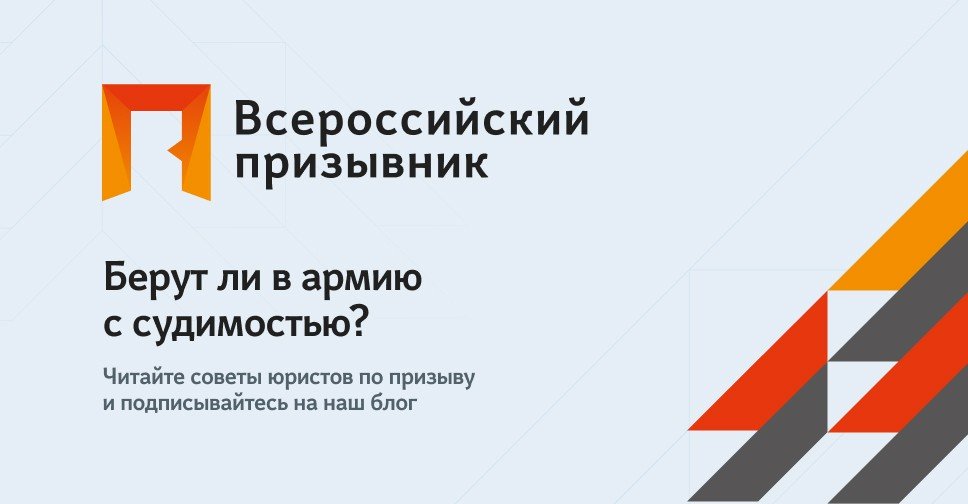 Можно ли брать ноутбук в армию